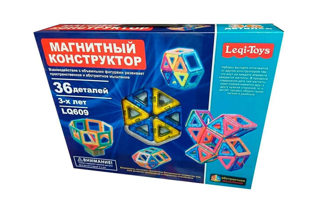Магнитный конструктор Leqi-toys 36 деталей